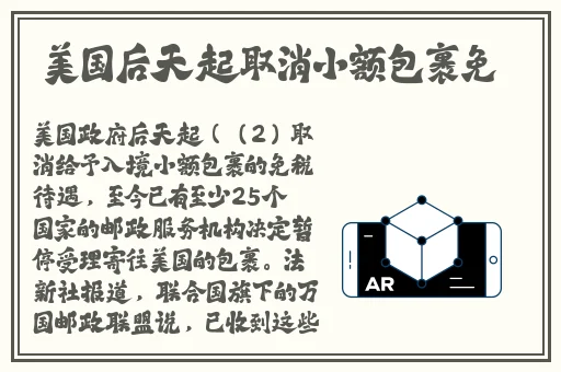 久久亚洲国产精品123区