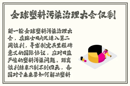 成免费crm特色学生版的特点